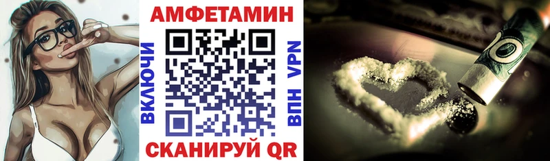 АМФ 98%  darknet наркотические препараты  Богородицк 