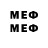МЕТАМФЕТАМИН Methamphetamine How_TO_vids2334