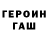 Героин VHQ Olha Roshchyna