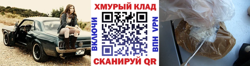 где купить наркоту  Богородицк  Героин афганец 