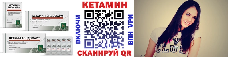 Кетамин VHQ  даркнет состав  Богородицк  как найти закладки  KRAKEN как войти 