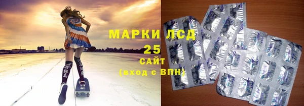 бошки Беломорск