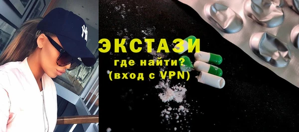 бошки Беломорск