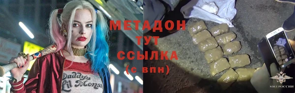 трава Белокуриха