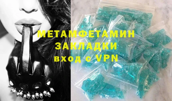 прущий лед Богородск