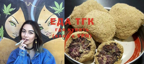 марихуана Нягань