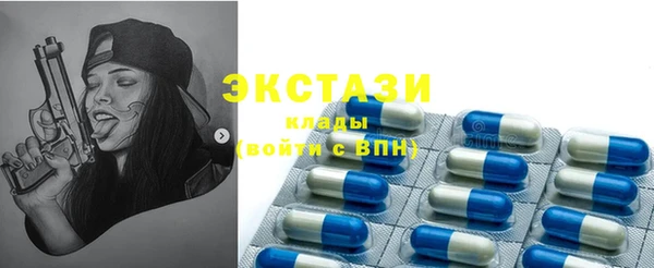 бошки Беломорск