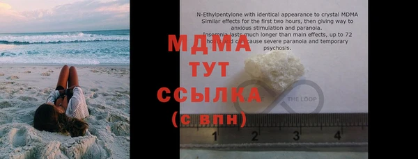 трава Белокуриха