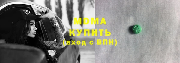 прущий лед Богородск