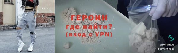 бошки Беломорск