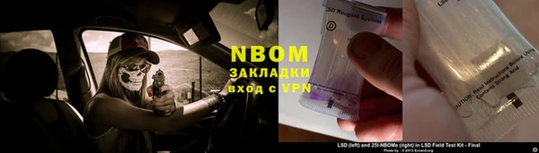 марки nbome Белоозёрский