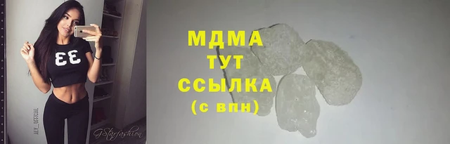 бошки Беломорск