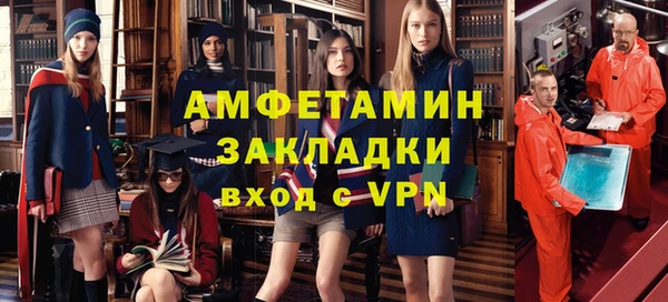 трава Белокуриха
