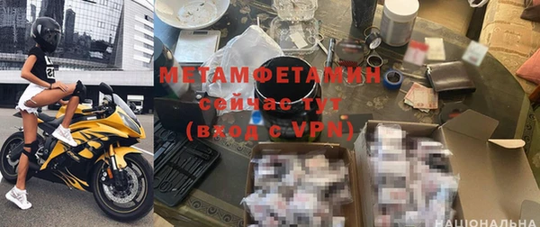 трава Белокуриха