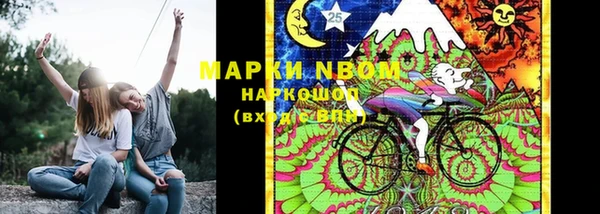 марки nbome Белоозёрский