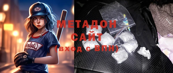 марки nbome Белоозёрский