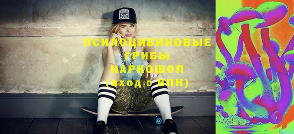 марки nbome Белоозёрский
