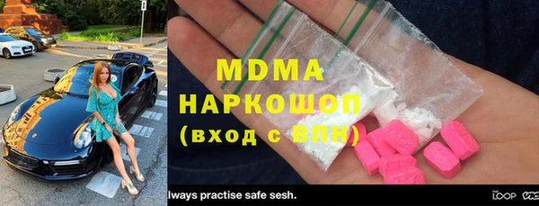трава Белокуриха