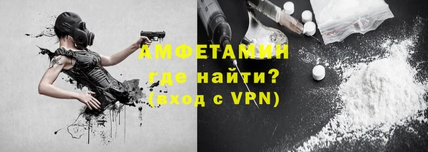 трава Белокуриха