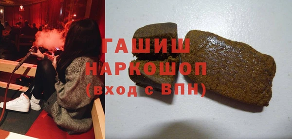 прущий лед Богородск