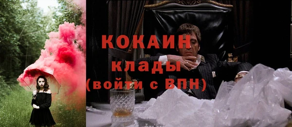 мдма Нязепетровск