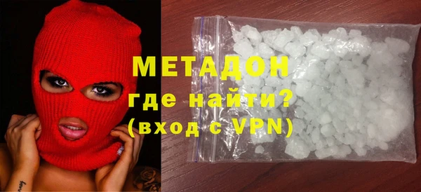 трава Белокуриха