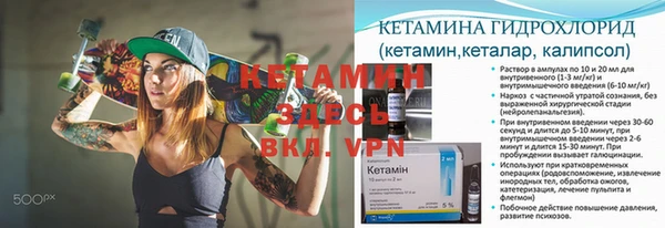 бошки Беломорск