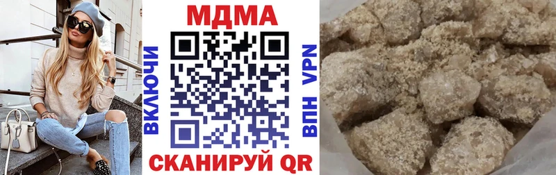 MDMA Molly  Богородицк 