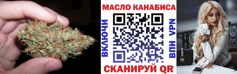 ТГК вейп  где купить наркотик  Богородицк 